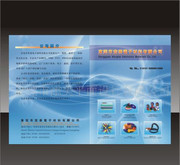 深圳福田區專業廣告畫冊印刷與制作服務