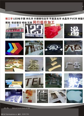 廣告耗材圖片素材 提升廣告制作質量的關鍵