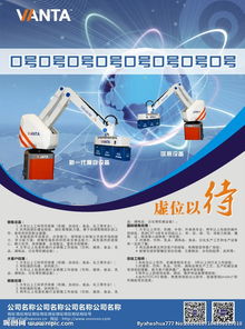 廣告設計圖片專題與制作資源全面指南