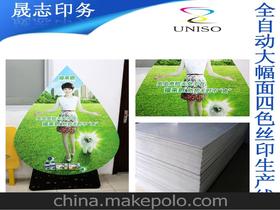 廣告產品制作供應商與批發市場全解析 價格、選購與市場趨勢